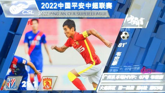 全场比赛结束，阿森纳2-1狼队。